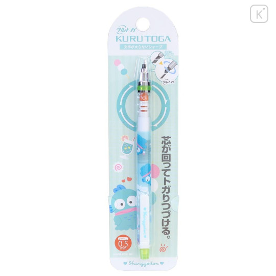 Japan Sanrio Kuru Toga Mechanical Pencil - Hangyodon : Foodie - 1
