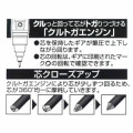 Japan Sanrio Kuru Toga Mechanical Pencil - Hangyodon : Foodie - 5