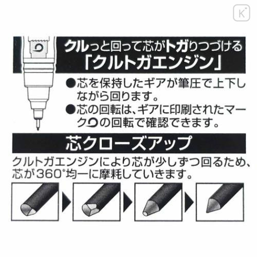 Japan Disney Kuru Toga Mechanical Pencil - Zootopia 2 : Green - 5