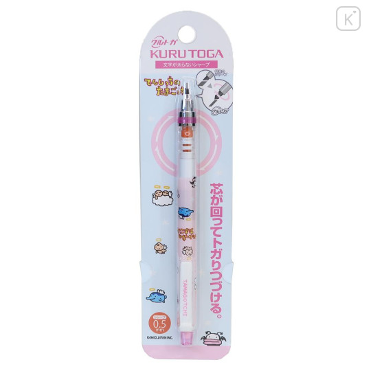 Japan Tamagotchi Kuru Toga Mechanical Pencil - Pink - 1