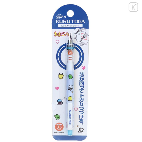 Japan Tamagotchi Kuru Toga Mechanical Pencil - Blue - 1