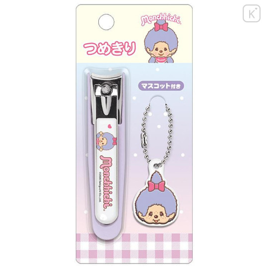 Japan Monchhichi Nail Clipper - Purple White - 1