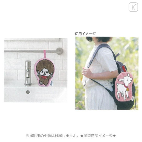 Japan Monchhichi Mofumofus Fluffy Mascot Hand Towel with Loop - Chimutan : Die-cut - 4