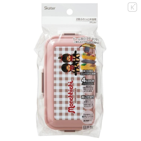 Japan Monchhichi 2 Tier Bento Lunch Box 600ml - Gingham Brown - 4