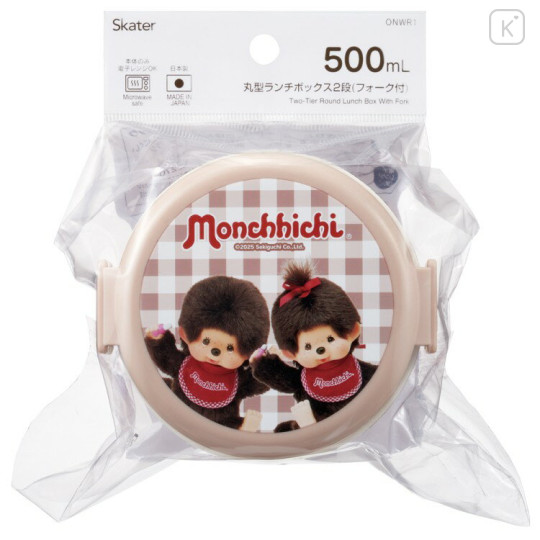 Japan Monchhichi 2 Tier Bento Lunch Box 500ml - Gingham Brown - 3