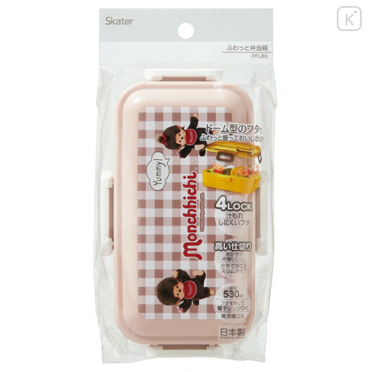 Japan Monchhichi Bento Lunch Box 530ml - Gingham Brown - 3
