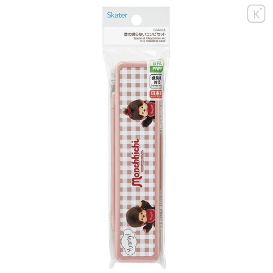 Japan Monchhichi Chopsticks 18cm & Spoon with Case - Gingham Brown - 4
