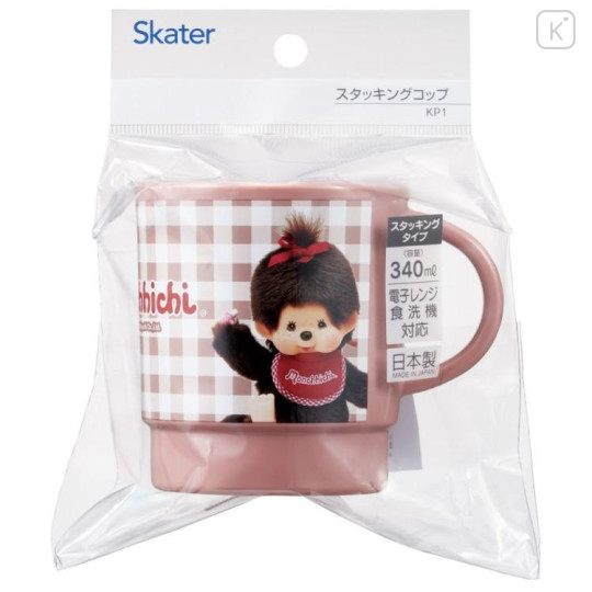Japan Monchhichi Stacking Plastic Cup - Gingham Brown - 4