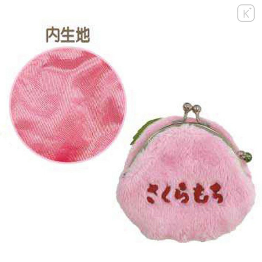 Japan Monchhichi Mini Gamaguchi Clasp Pouch Coin Purse - Sakura Mochi Smile - 2