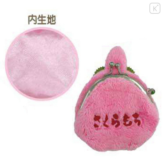 Japan Monchhichi Mini Gamaguchi Clasp Pouch Coin Purse - Sakura Mochi Girl Smile - 2