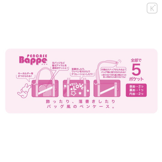 Japan Esther Bunny Pen Pouch Pencil Case - Bag Style Pink - 2