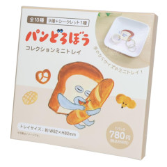 Japan Bread Thief Secret Trinket Dish - Blind Box