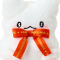 Japan Sanrio Original Plush Toy - Hanamaruobake : Character Grand Prix 2nd Edition Logo Ribbon Character Award 2026 - 3
