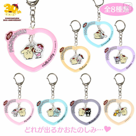 Japan Sanrio Secret Swaying Acrylic Keychain - Pompompurin : 30th Anniversary Blind Box - 1