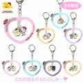Japan Sanrio Secret Swaying Acrylic Keychain - Pompompurin : 30th Anniversary Blind Box - 1