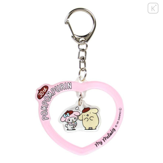 Japan Sanrio Secret Swaying Acrylic Keychain - Pompompurin : 30th Anniversary Blind Box - 6
