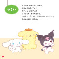 Japan Sanrio Picture Book - Characters: Delicious Food is Happiness - A Book to Become Friends with Food - 3