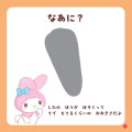 Japan Sanrio Picture Book - Characters: Delicious Food is Happiness - A Book to Become Friends with Food - 5