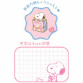 Japan Peanuts B6 Ring Notebook - Snoopy & Woodstock : Sweet & Delicious Pretzel - 3