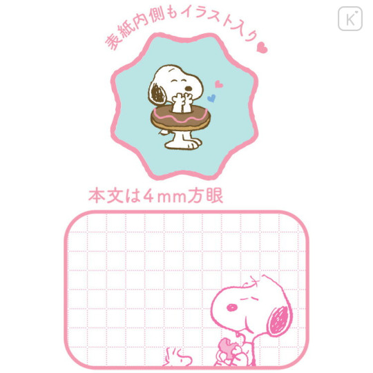 Japan Peanuts B6 Ring Notebook - Snoopy & Woodstock : Sweet & Delicious Donut - 3