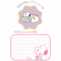 Japan Peanuts B6 Ring Notebook - Snoopy & Woodstock : Sweet & Delicious Marshmallow - 3