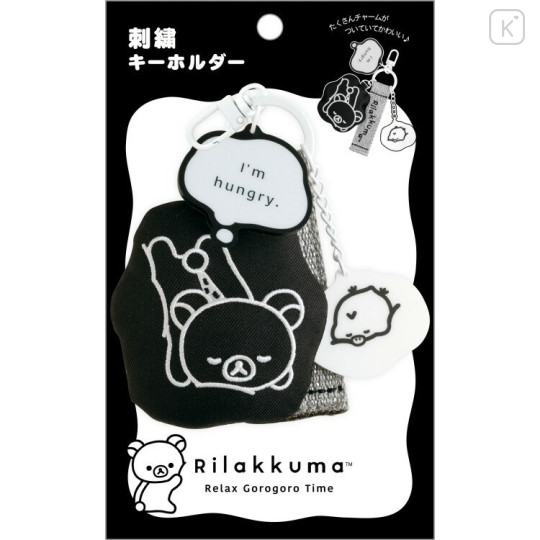 Japan San-x Embroidered Tag Keychain - Kiiroitori & Rilakkuma : Basic Rilakkuma Monochrome - 2