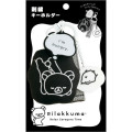 Japan San-X Original Embroidered Tag Keychain - Kiiroitori & Rilakkuma : Basic Rilakkuma Monochrome - 2