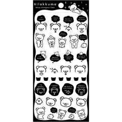 Japan San-X Original Clear Sticker - Kiiroitori & Rilakkuma : Basic Rilakkuma Monochrome Dialog