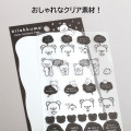 Japan San-X Original Clear Sticker - Kiiroitori & Rilakkuma : Basic Rilakkuma Monochrome Dialog - 2