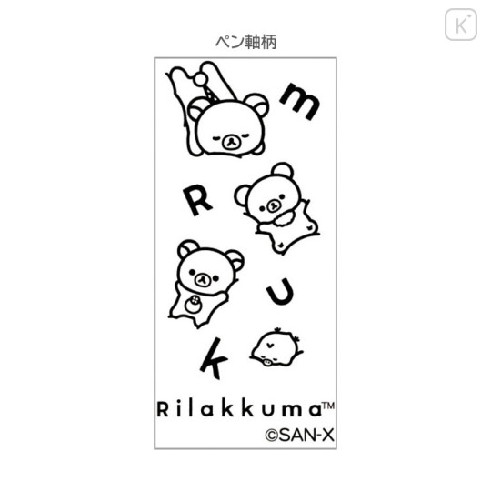 Japan San-X Original Dr. Grip 4+1 Multi Pen & Mechanical Pencil - Kiiroitori & Rilakkuma : Basic Rilakkuma Monochrome White - 2