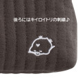 Japan San-x Plush Pen Pouch - Rilakkuma : Basic Rilakkuma Monochrome Embroidery - 3