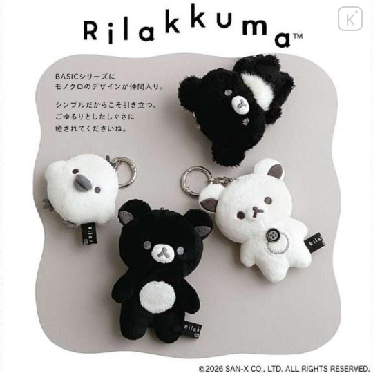 Japan San-x Original Hanging Plush Toy - Korilakkuma : Basic Rilakkuma Monochrome White - 6