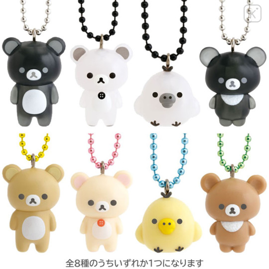 Japan San-x Secret Figure Keychain - Rilakkuma : Basic Rilakkuma Monochrome Blind Box - 1