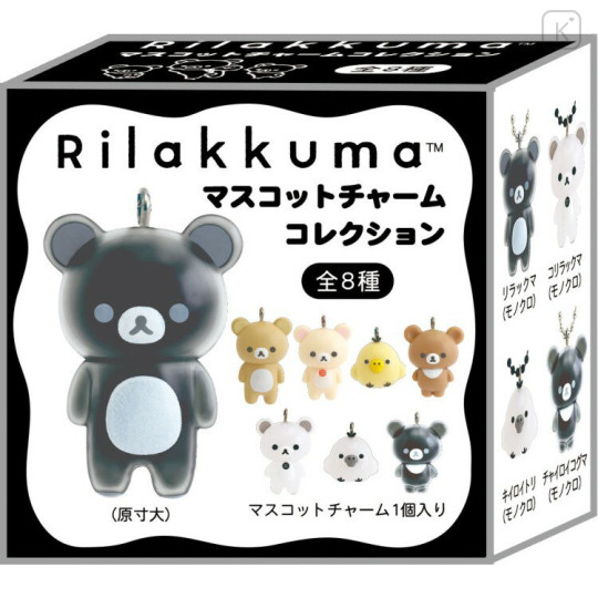 Japan San-X Original Secret Figure Keychain - Rilakkuma : Basic Rilakkuma Monochrome Blind Box - 2