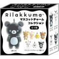 Japan San-X Original Secret Figure Keychain - Rilakkuma : Basic Rilakkuma Monochrome Blind Box - 2