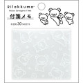 Japan San-X Original Square Sticky Notes - Kiiroitori & Rilakkuma : Basic Rilakkuma Monochrome Film Fusen White - 1