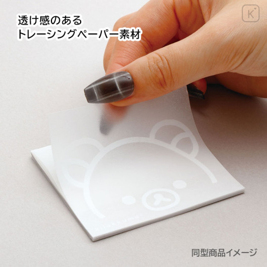 Japan San-x Square Sticky Notes - Kiiroitori & Rilakkuma : Basic Rilakkuma Monochrome Film Fusen White - 2