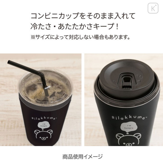 Japan San-X Original Stainless Tumbler 450ml - Rilakkuma : Basic Rilakkuma Monochrome I'm Hungry - 2