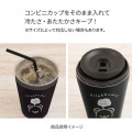 Japan San-X Original Stainless Tumbler 450ml - Rilakkuma : Basic Rilakkuma Monochrome I'm Hungry - 2