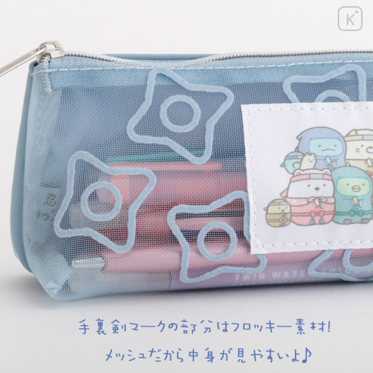 Japan San-X Original Plush Pen Pouch - Sumikko Gurashi : Ninja Training Mesh Blue - 3
