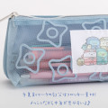 Japan San-X Original Plush Pen Pouch - Sumikko Gurashi : Ninja Training Mesh Blue - 3