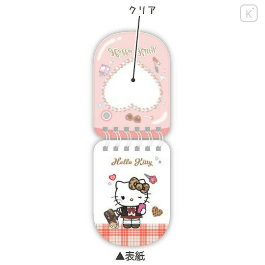 Japan Sanrio Ring Memo - Hello Kitty : Tokimeki Heisei Kogal Mobile Style After School Girls Leopard - 3