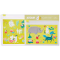 Japan Moomin Slider Case Set - Moomin : Animal Yellow - 1