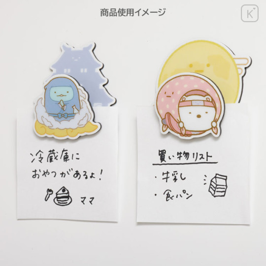 Japan San-x Magnet Clip - Sumikko Gurashi : Ninja Training Shirokuma - 3