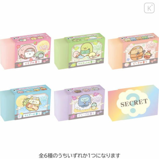 Japan San-x Secret Eraser - Sumikko Gurashi : Ninja Training with Scent Blind Box - 1