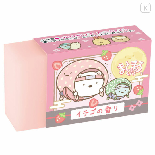 Japan San-X Original Secret Eraser - Sumikko Gurashi : Ninja Training with Scent Blind Box - 3