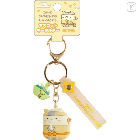 Japan San-x Mascot Keychain - Sumikko Gurashi : Ninja Training Neko - 1
