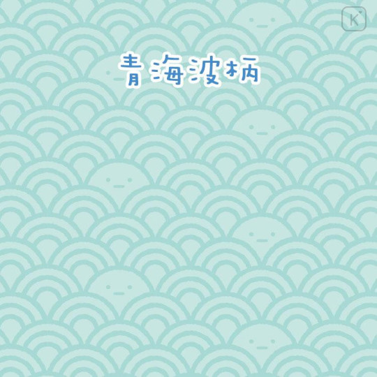 Japan San-x Eco Shopping Bag & Mascot Pouch - Sumikko Gurashi : Ninja Training Tokage - 5