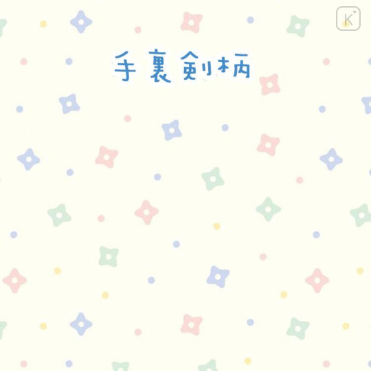 Japan San-x Eco Shopping Bag & Mascot Pouch - Sumikko Gurashi : Ninja Training Neko - 5