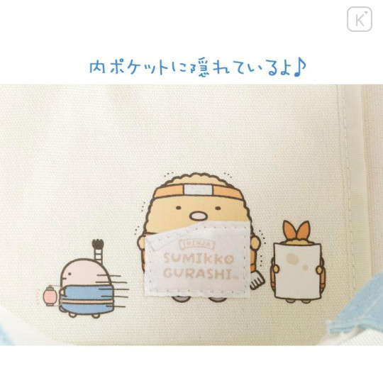 Japan San-X Original Tote Bag - Sumikko Gurashi : Ninja Training - 4